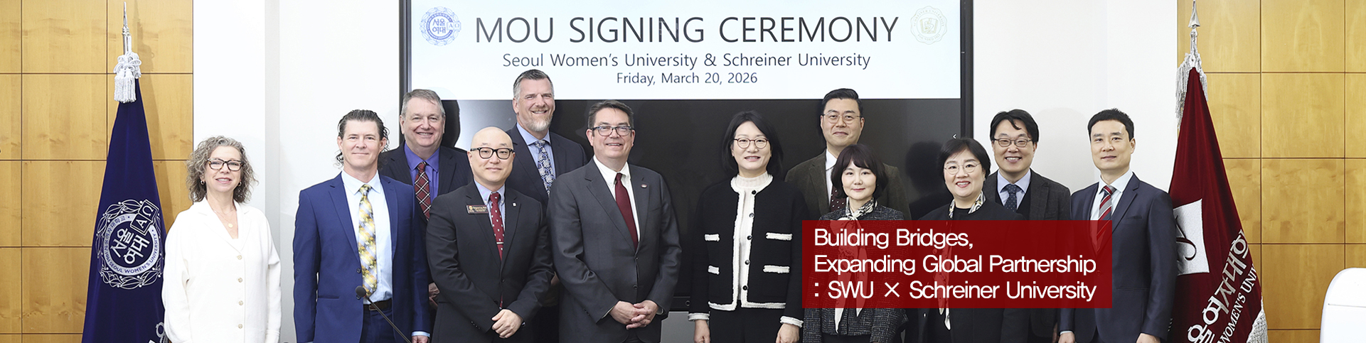 Read more about the article Part 5: Seoul Women’s University: The Schreiner University Delegation to South Korea.