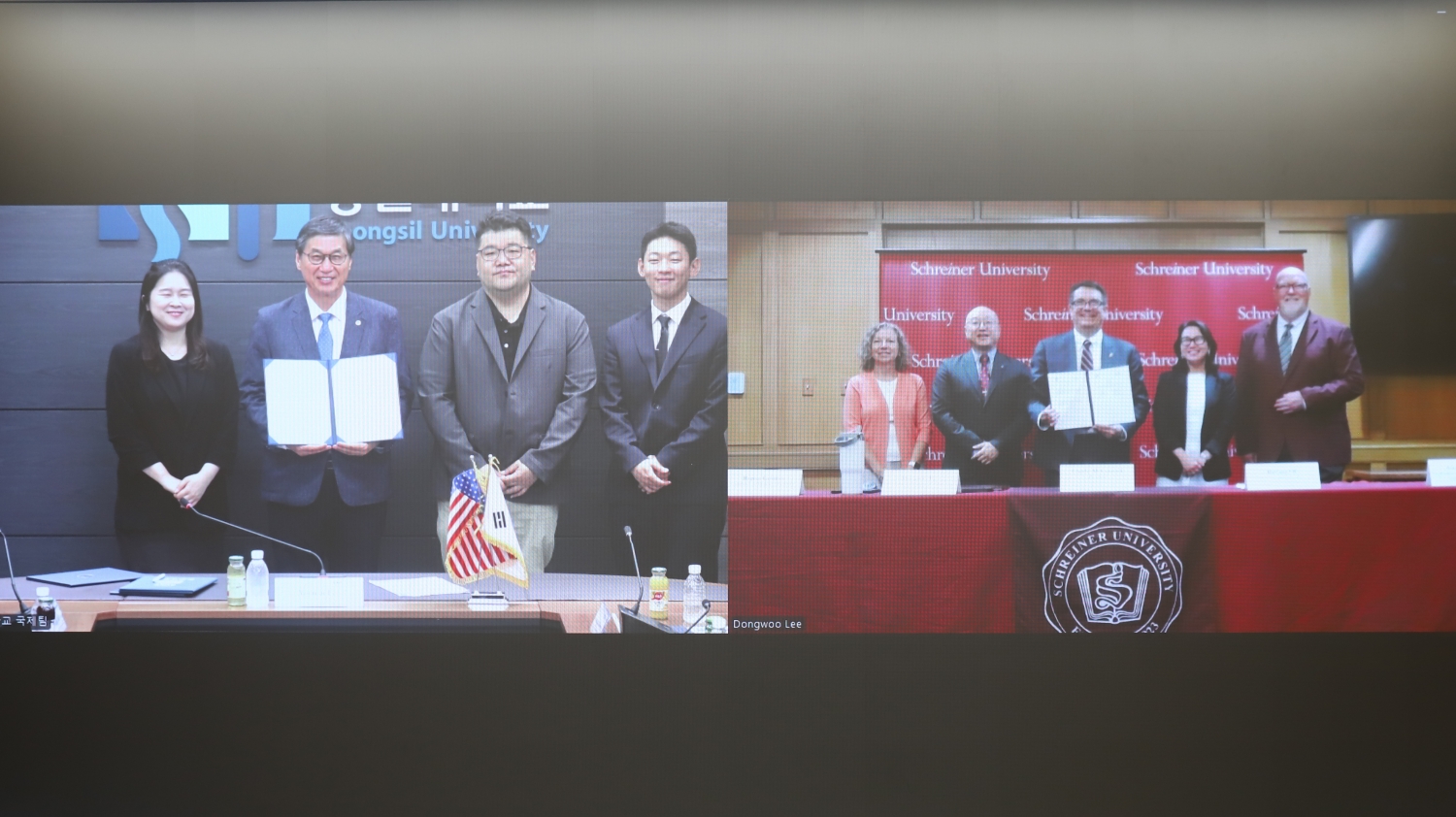 Read more about the article Schreiner University and Soongsil University Formalize a New Global Partnership